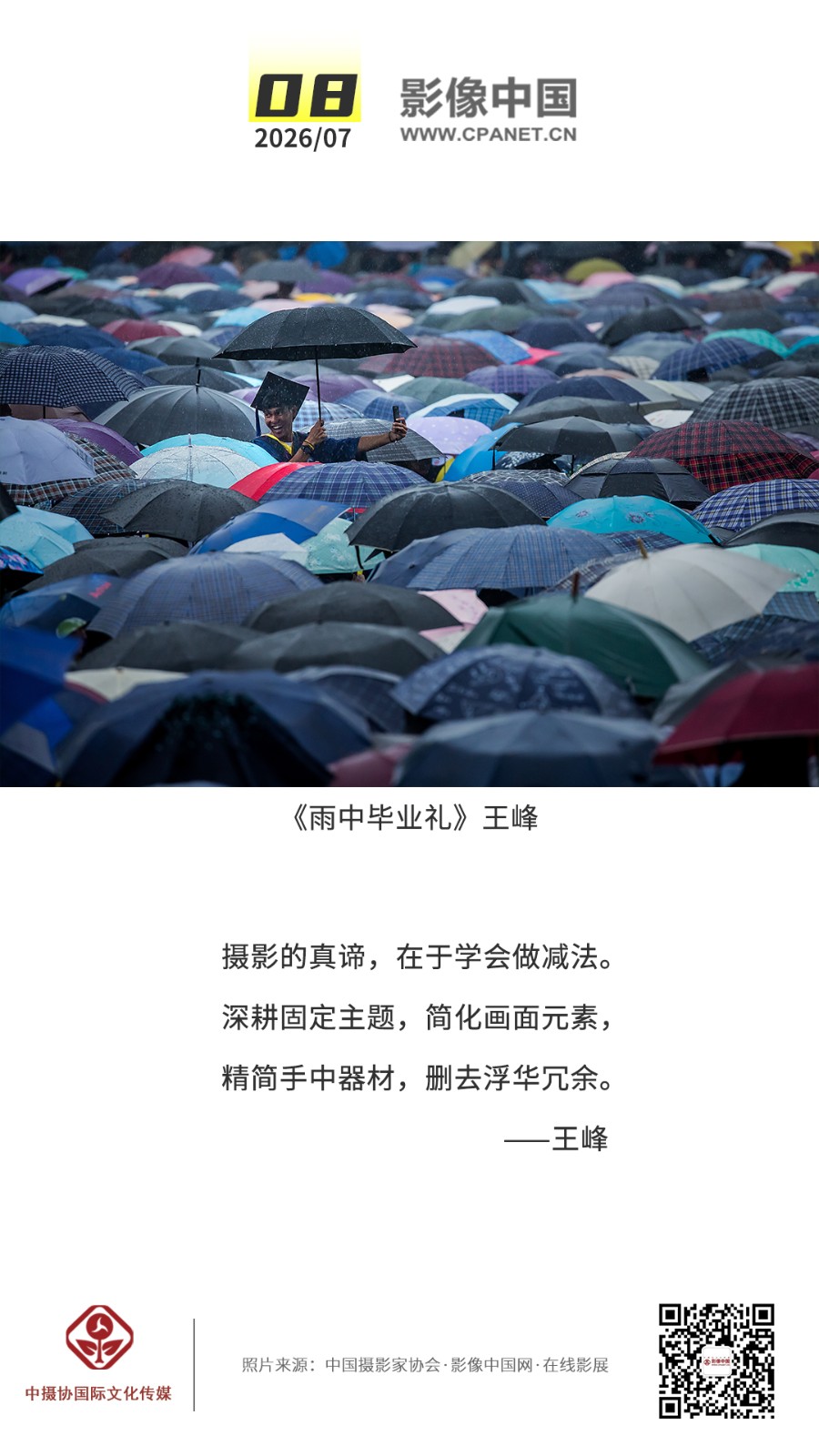 1782723100698429.jpg 2026.7.8 拷贝.jpg