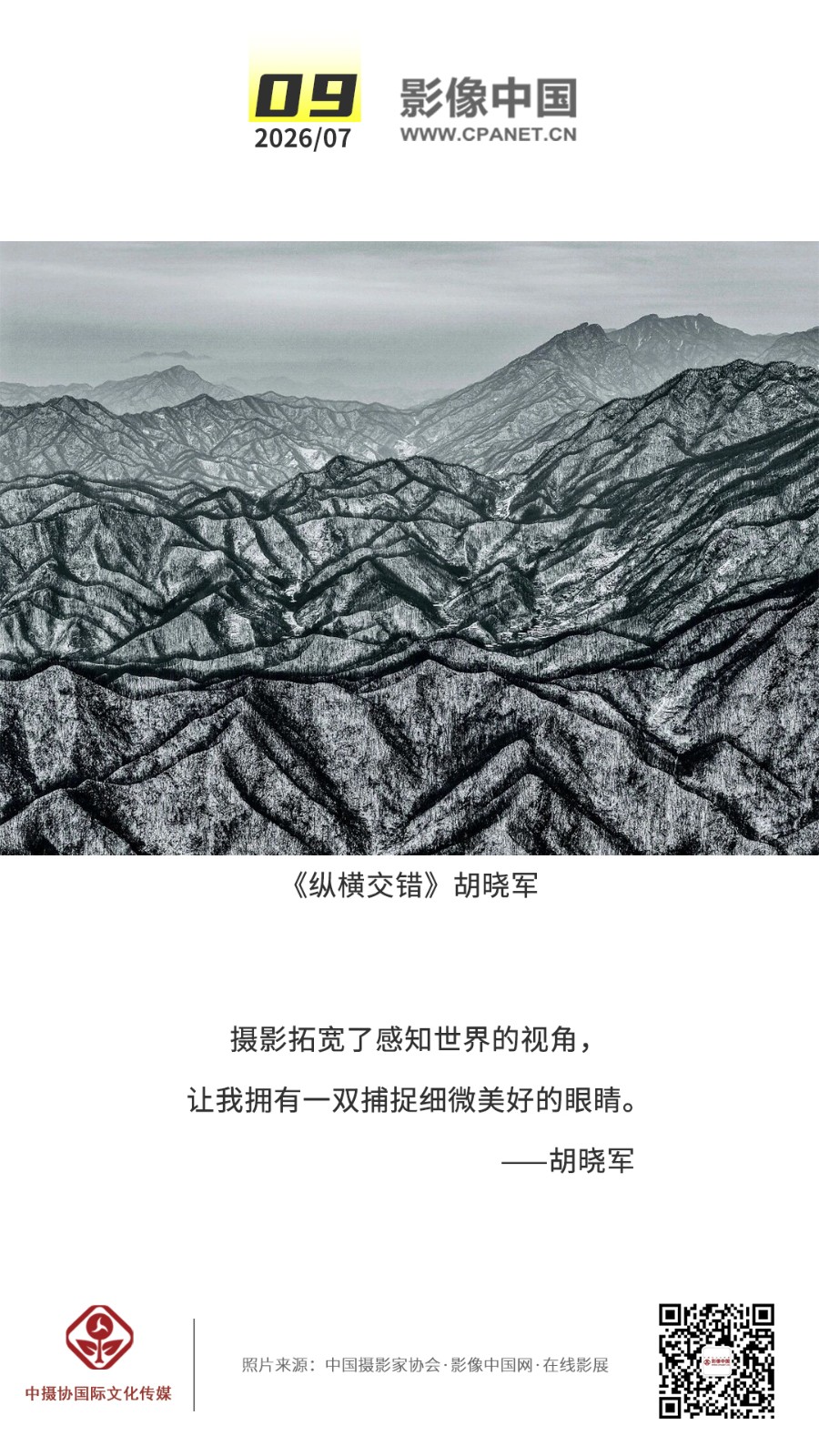 1782723141772972.jpg 2026.7.9 拷贝.jpg