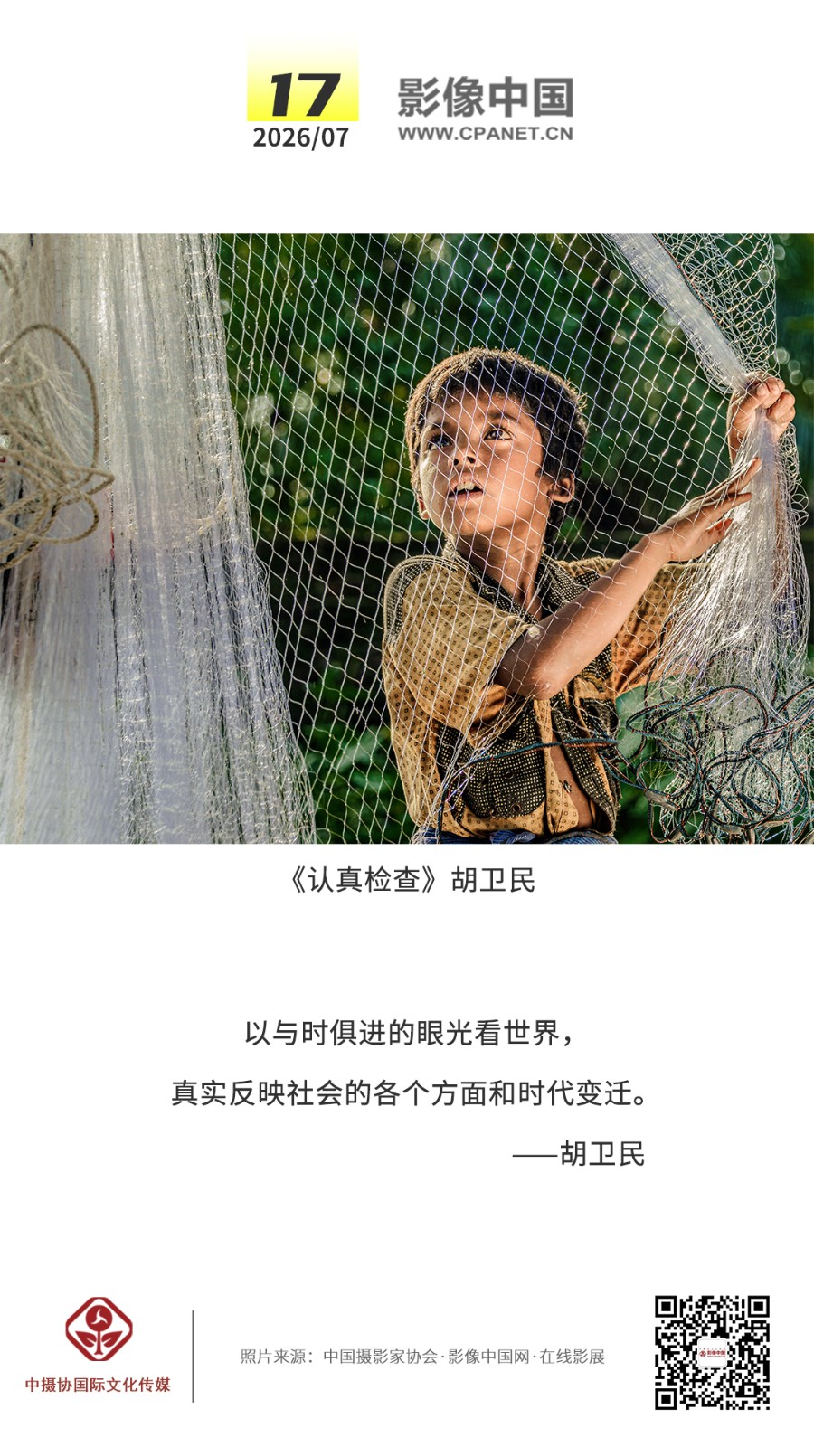 1782980659499698.jpg 2026.7.17 拷贝.jpg