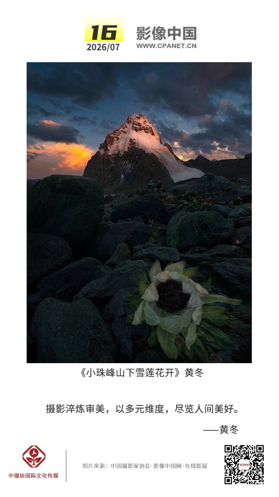 1782980625622068.jpg 2026.7.16 拷贝.jpg
