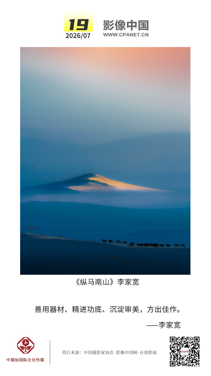 1783981548874624.jpg 2026.7.19 拷贝.jpg