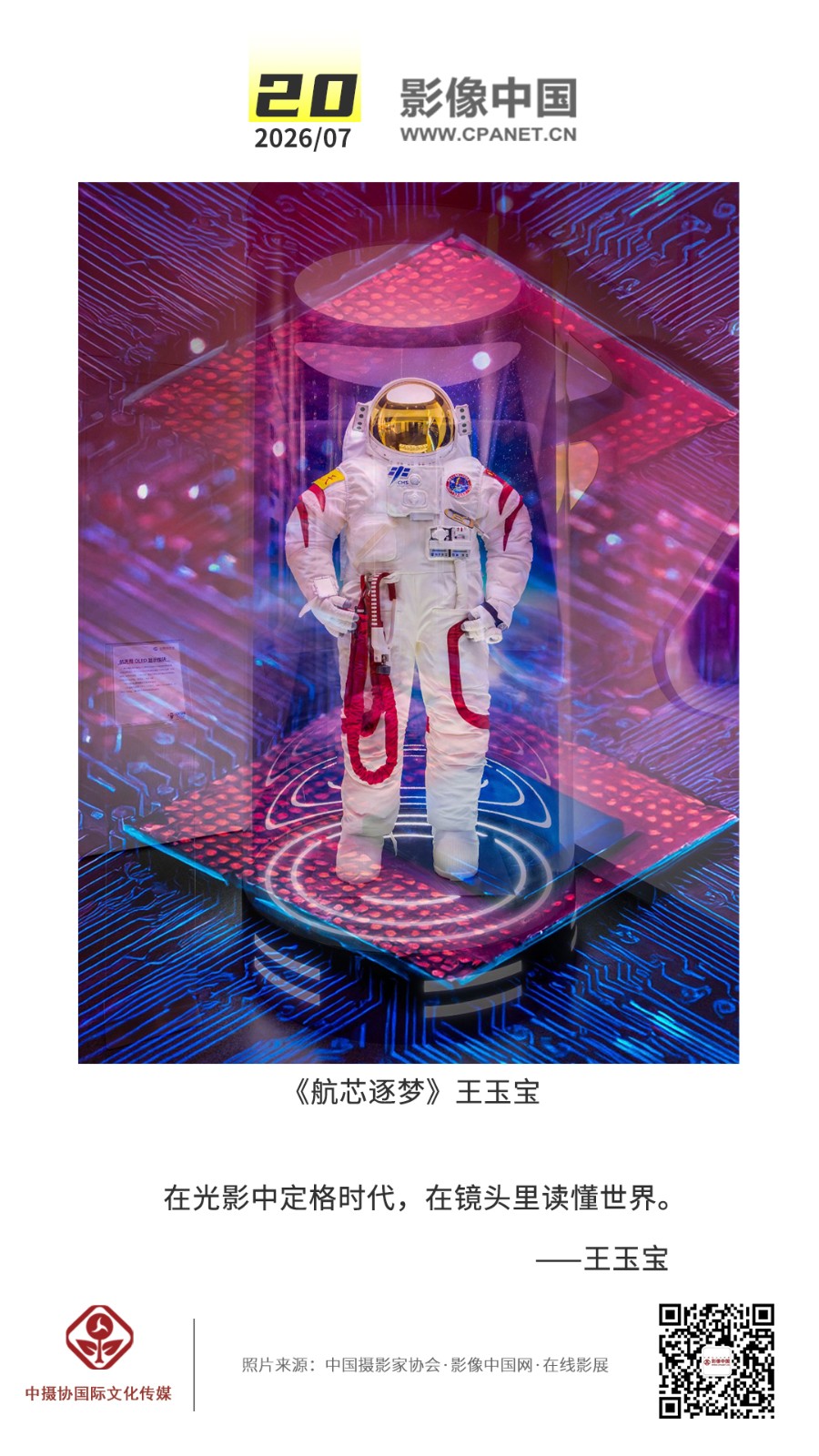 1783981599488755.jpg 2026.7.20 拷贝.jpg