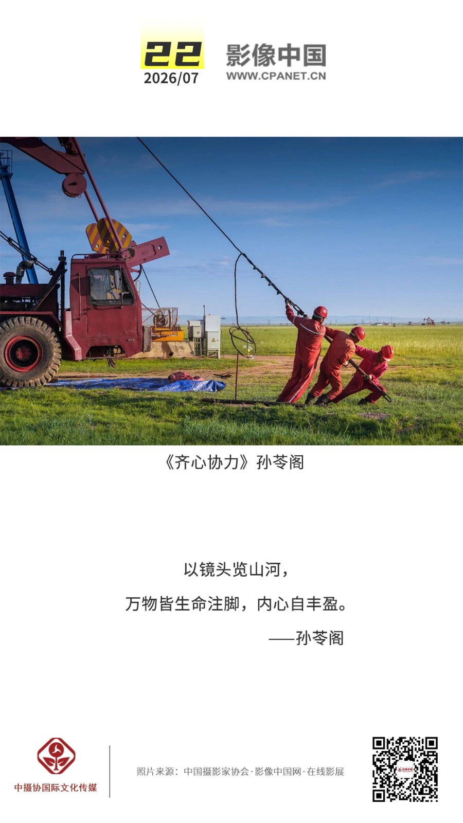 1784613579546664.jpg 2026.7.22 拷贝.jpg