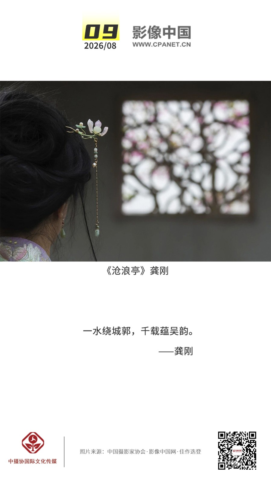 1785486808192862.jpg