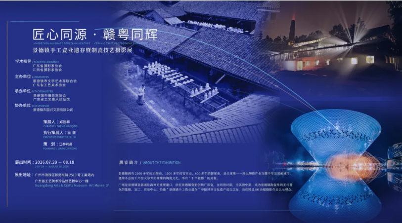 微信图片_2026-08-04_171352_489.png