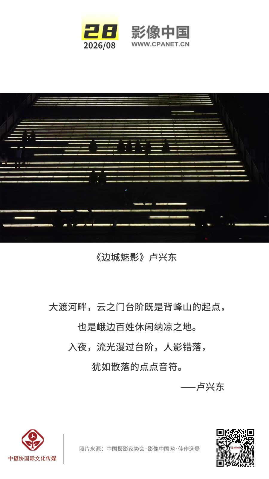 1786329570163392.jpg 微信图片_20260810103424_152_307.jpg