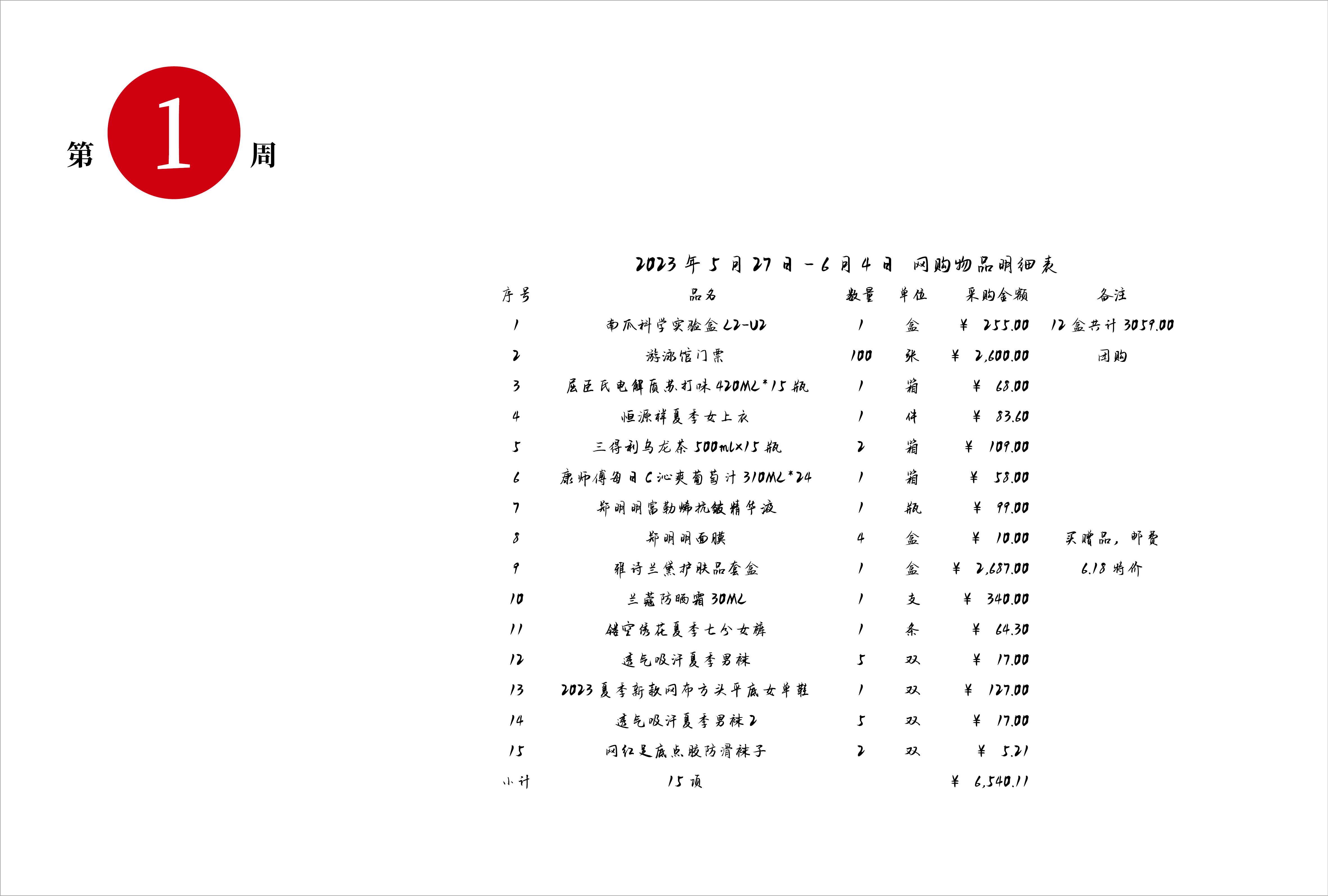 1787912482252506.png 1787912482252506.png