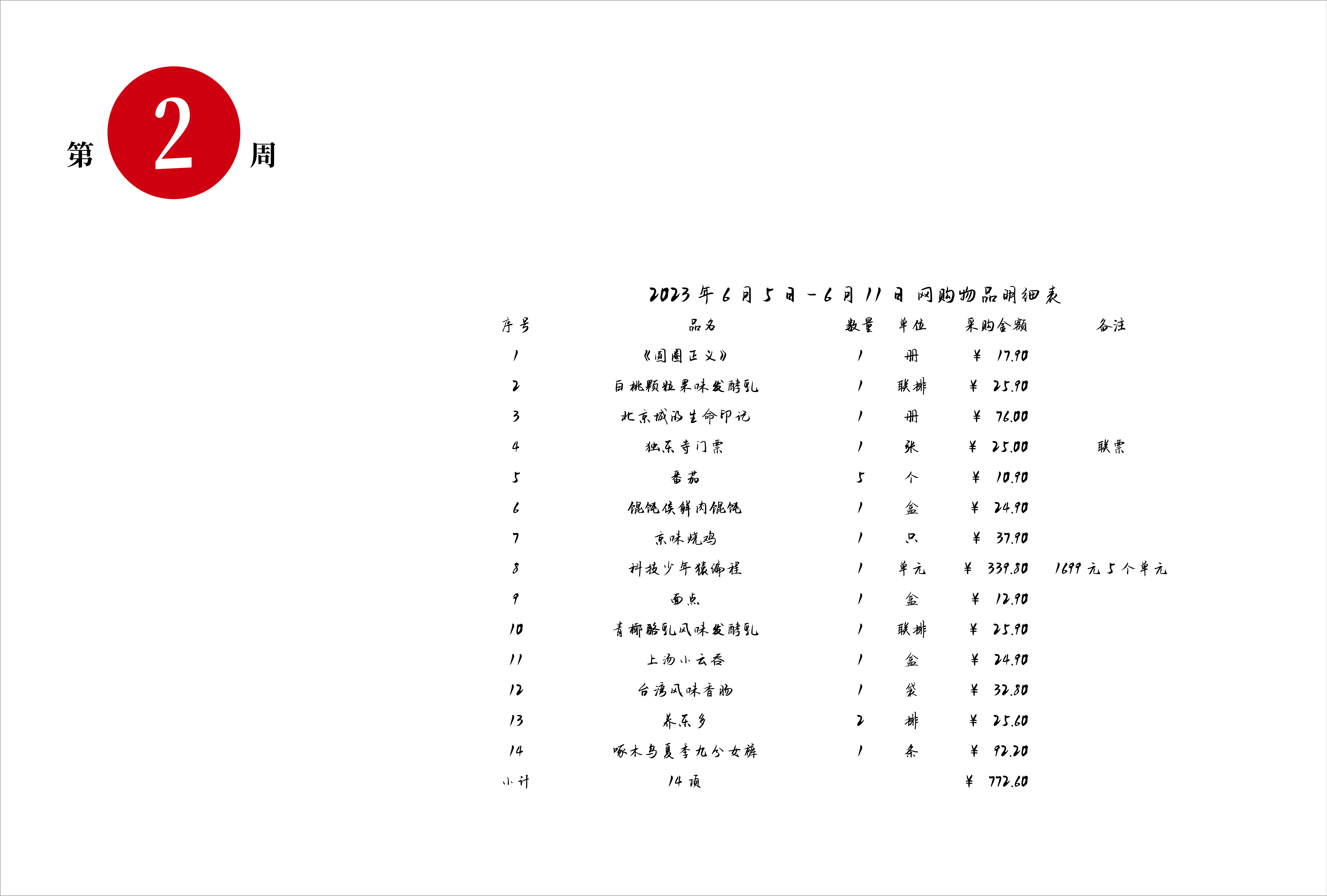 1787912531872894.png 1787912531872894.png