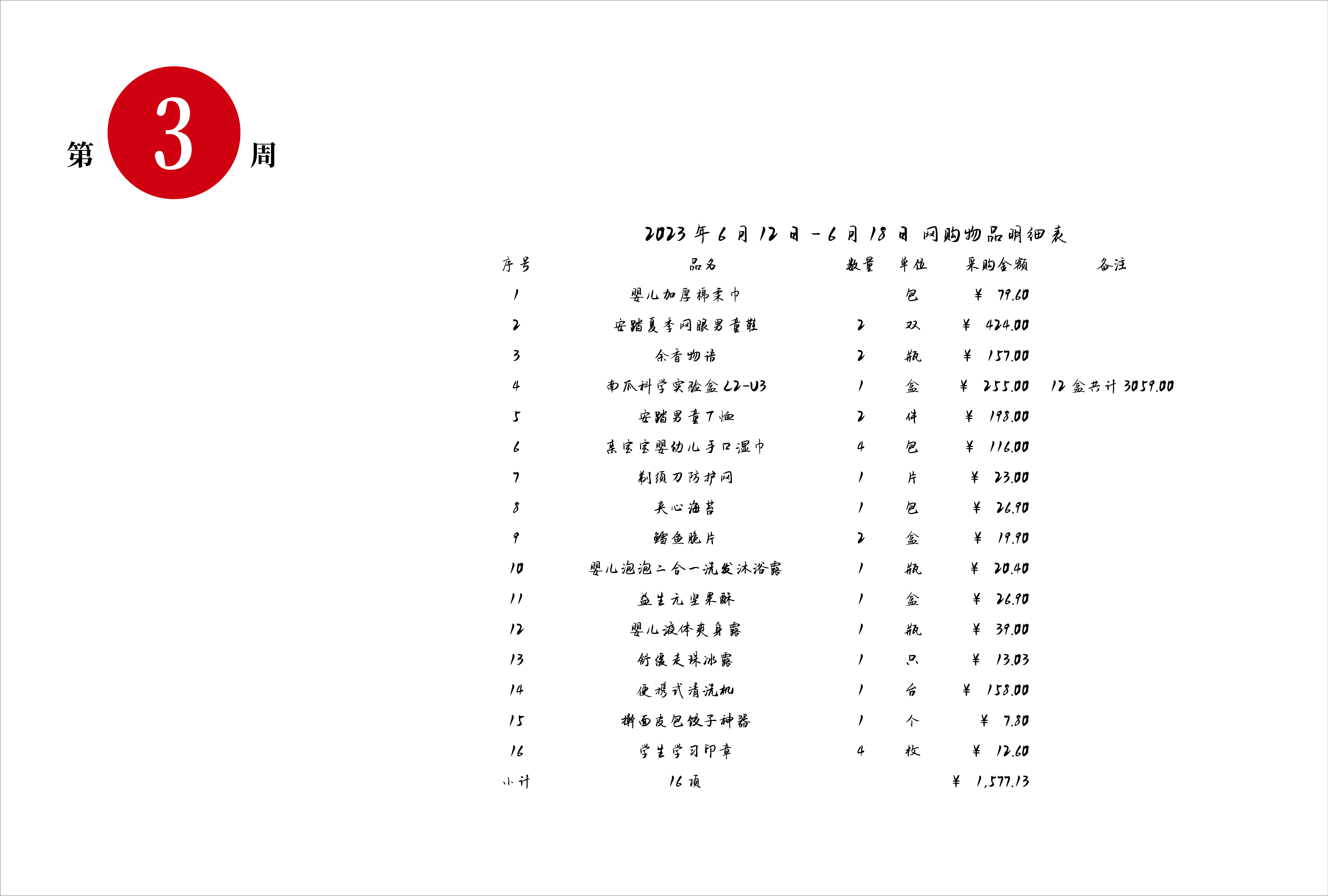 1787912568300171.png 1787912568300171.png