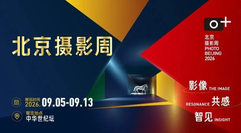 1788403765172506.png 微信图片_2026-09-02_140530_380.png