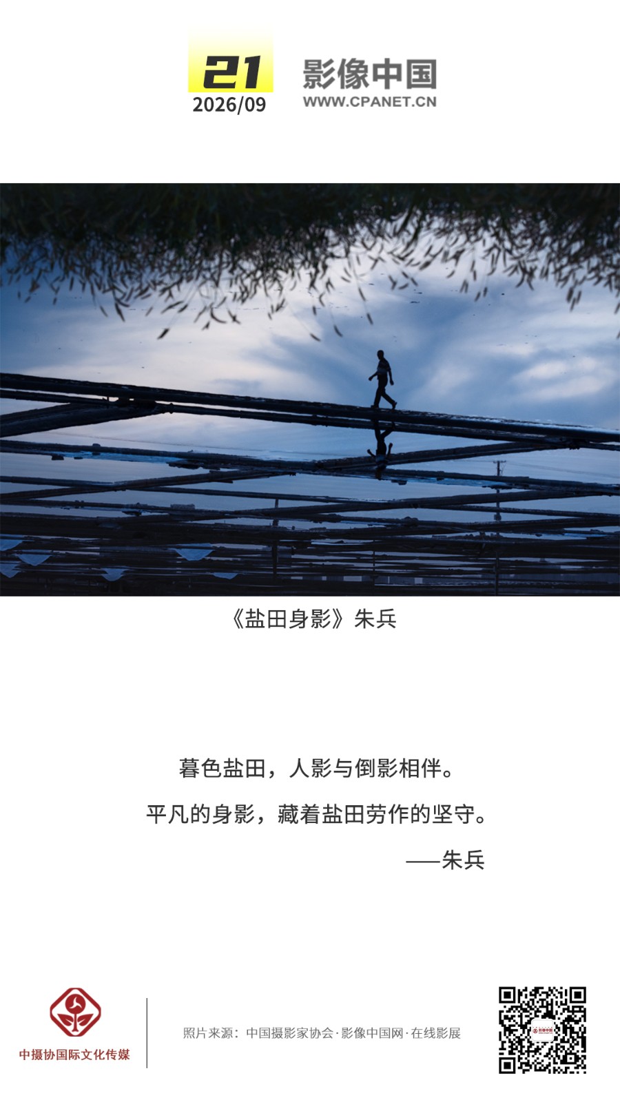 1788761503256482.jpg
