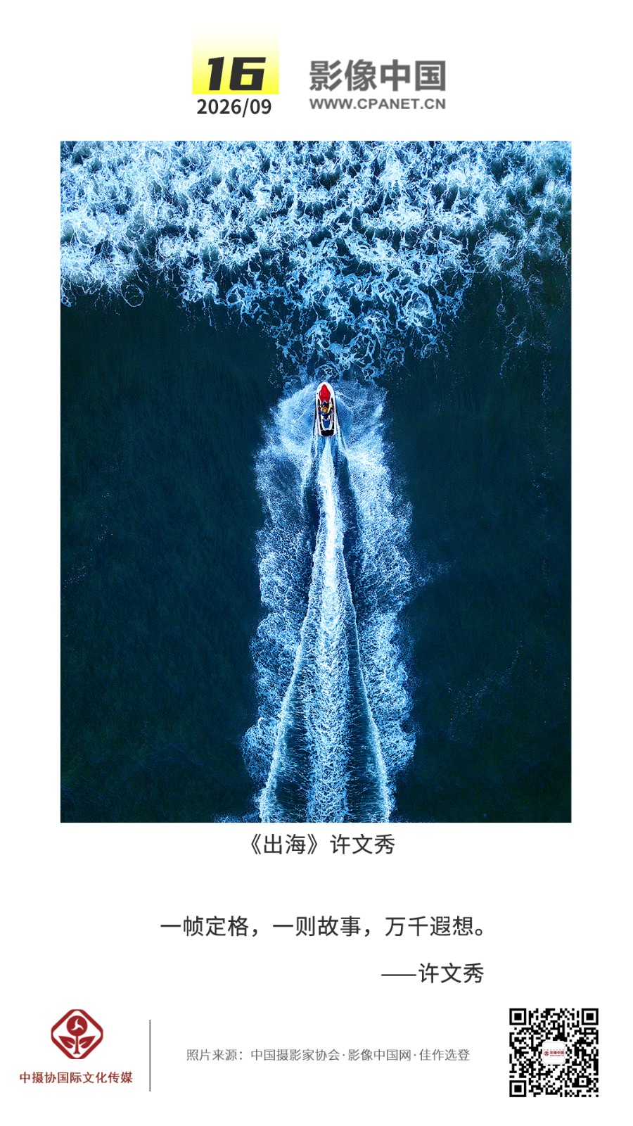 1788763231719521.jpg 2026.9.16 拷贝.jpg