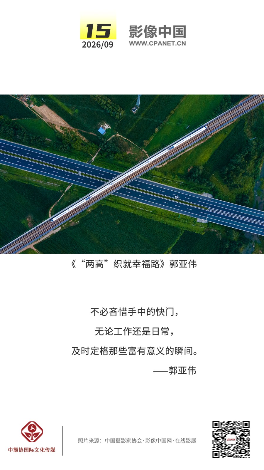 1788763080626210.jpg