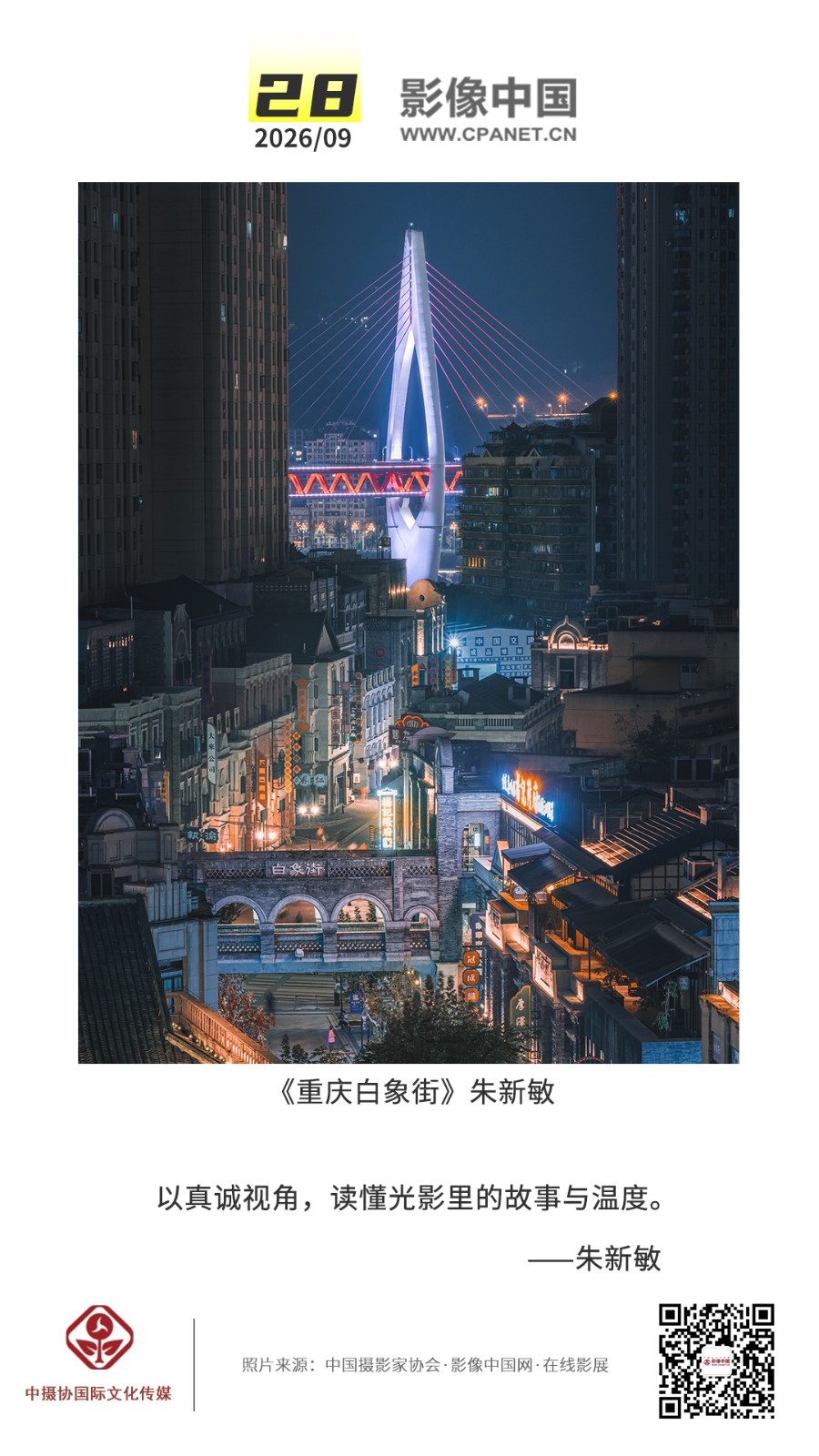1789095549565046.jpg 2026.9.28 拷贝.jpg