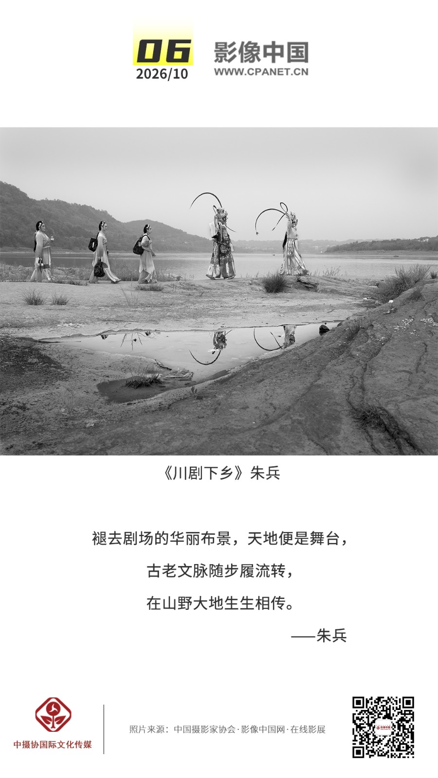 1789549900214250.jpg 2026.10.6 拷贝.jpg