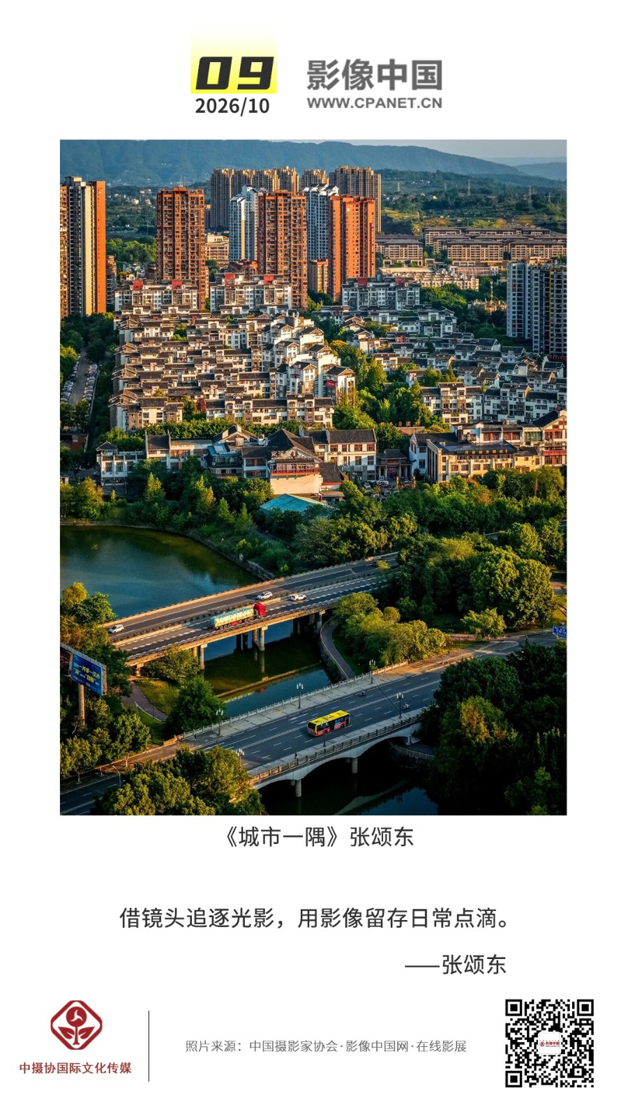 1789550635134900.jpg 2026.10.9 拷贝.jpg