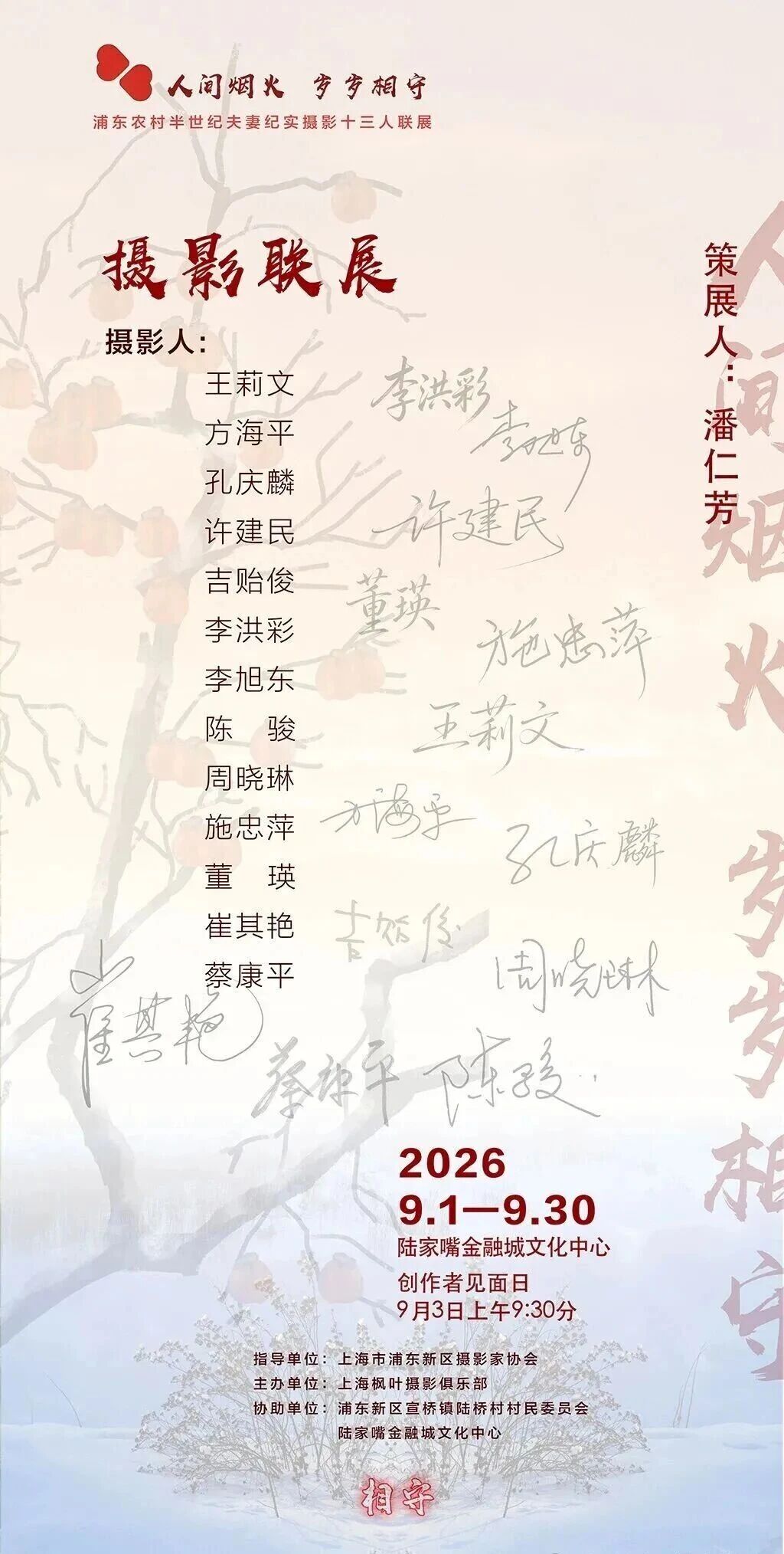 1790161087297724.jpg