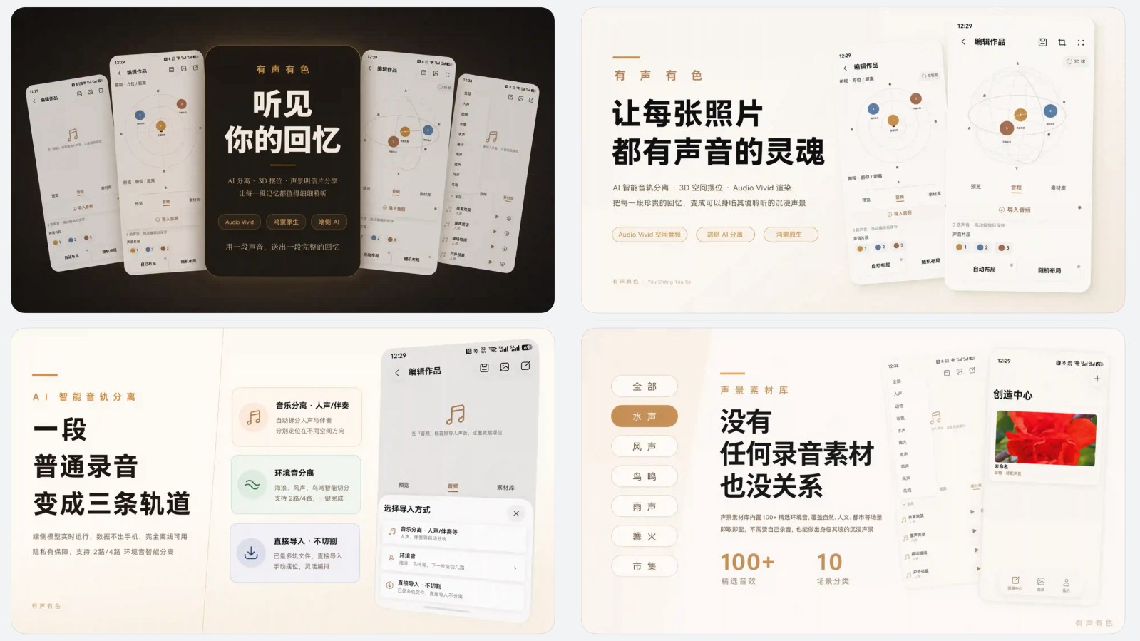 1790758331168607.jpg 有声有色(1)_20260930114001_746.jpg