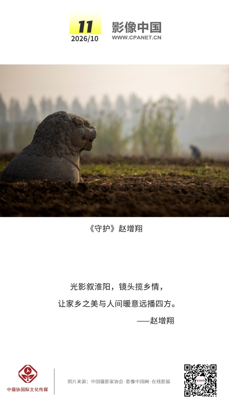 1791109175799729.jpg 2026.10.11 拷贝.jpg
