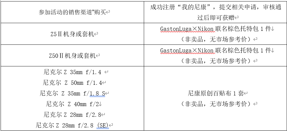 1791534048691569.png 微信图片_20261009161941_612_2.png
