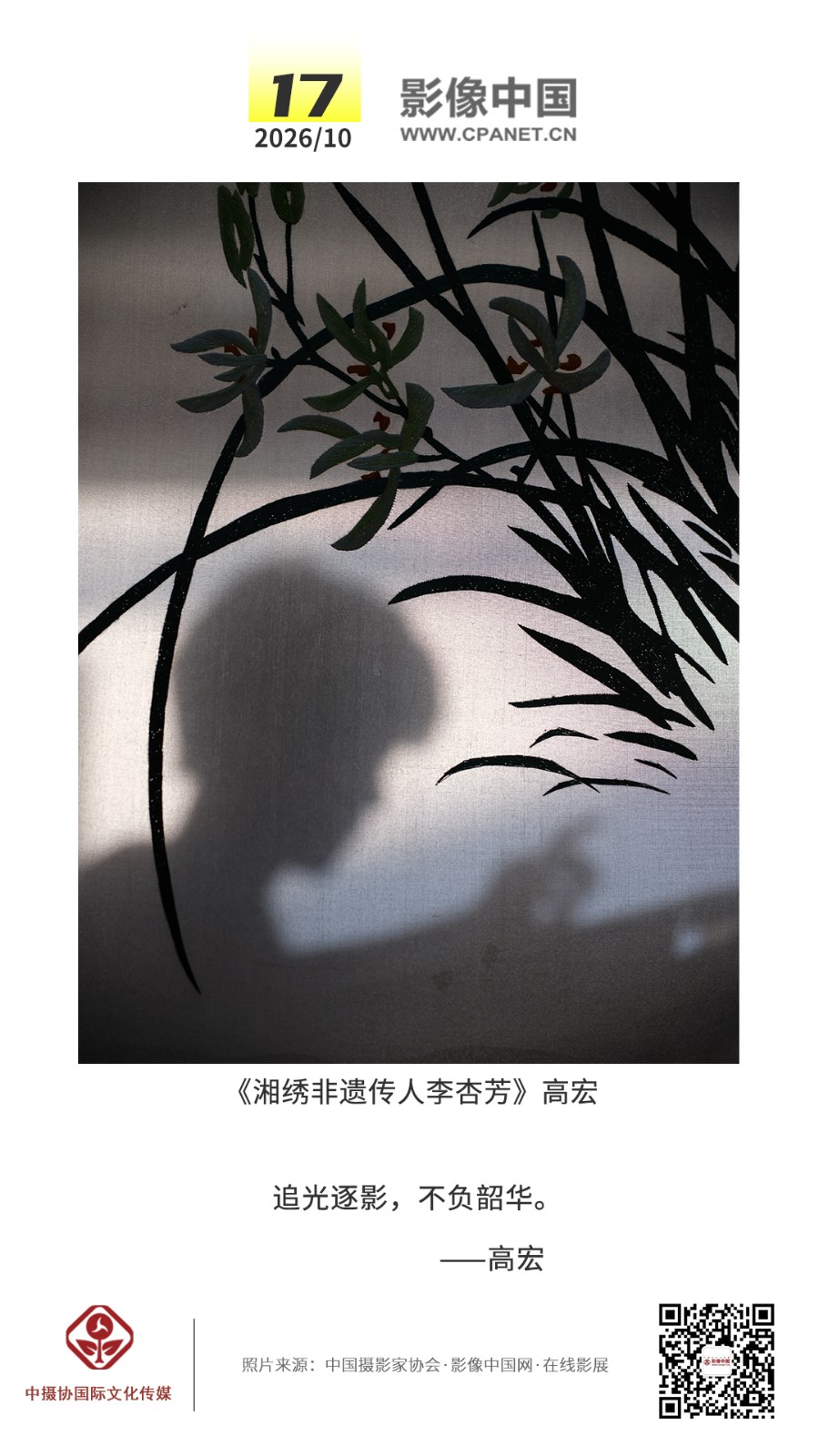 1792049566700724.jpg 2026.10.17 拷贝.jpg