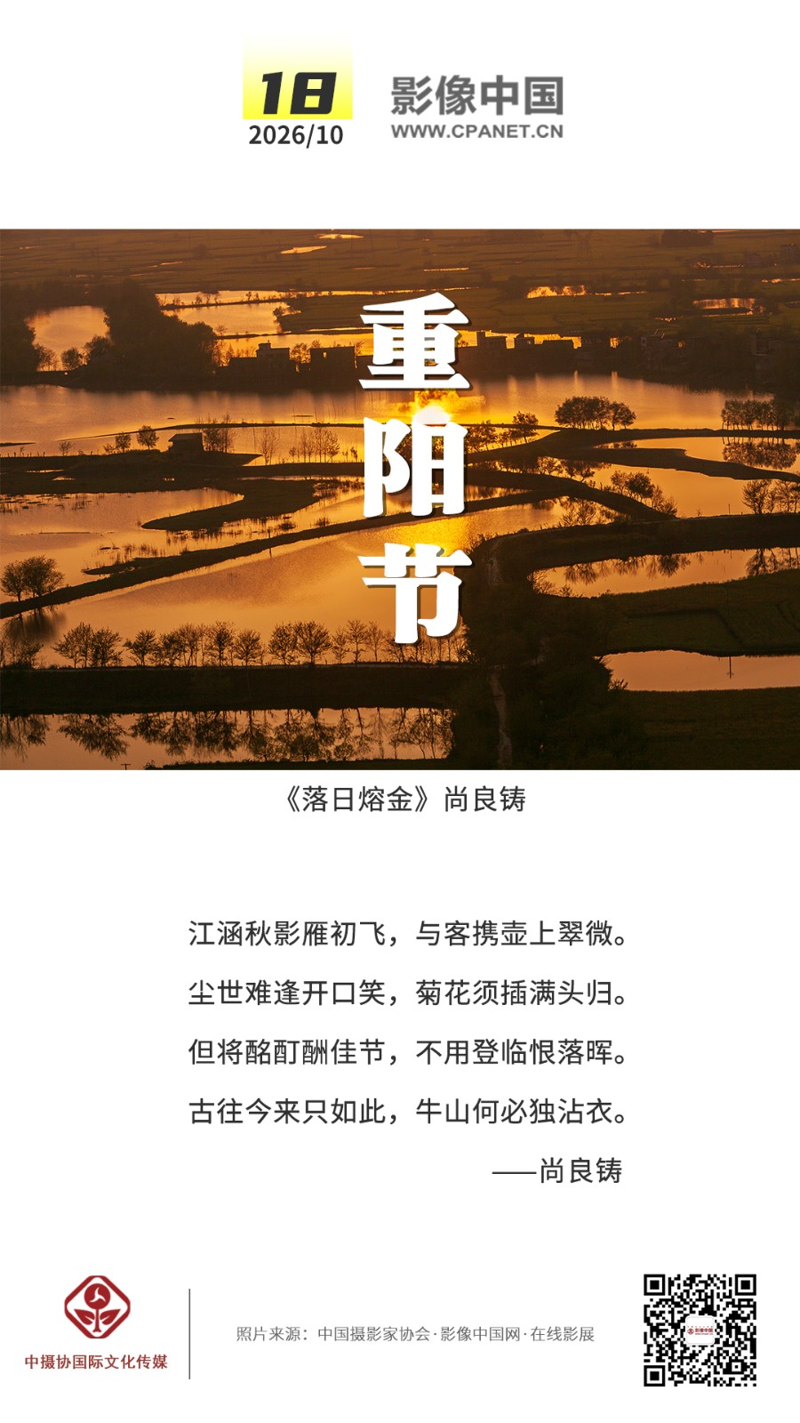 1792049602725705.jpg 2026.10.18 拷贝.jpg