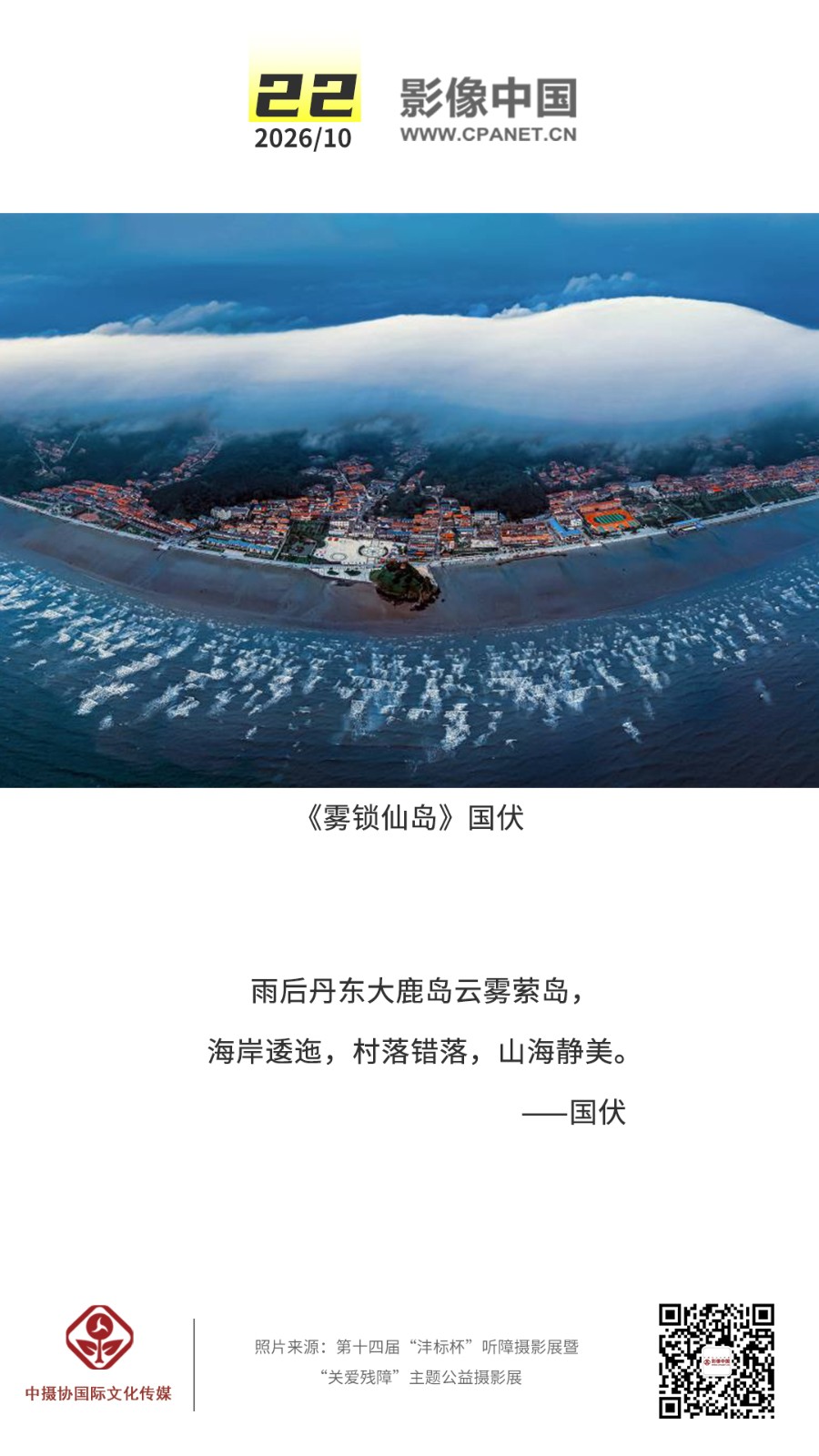 1792051270256671.jpg 2026.10.22 拷贝.jpg