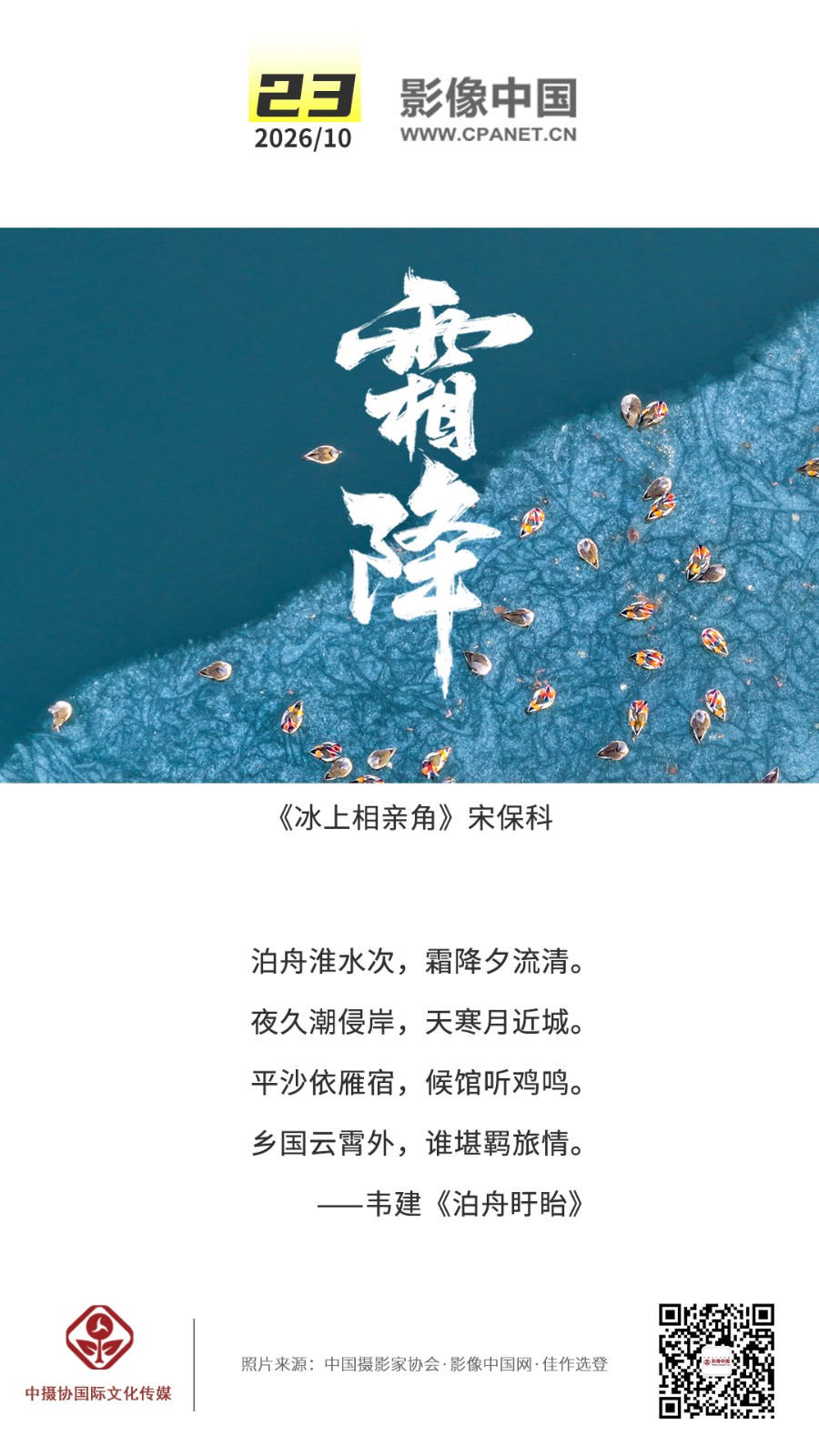 1792648737966101.jpg 2026.10.23 拷贝.jpg
