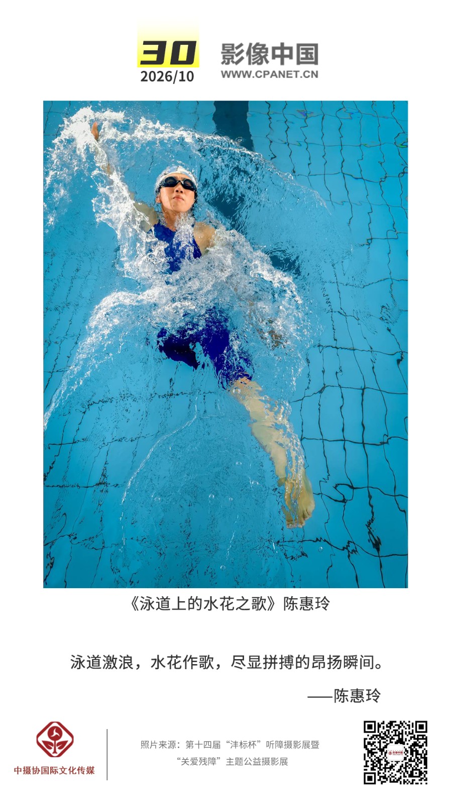 2026.10.30 拷贝.jpg