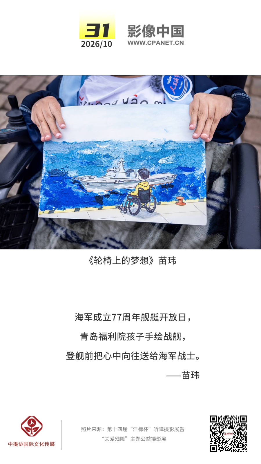2026.10.31 拷贝.jpg